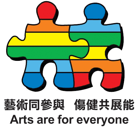 ADA logo with slogan - Arts are for everyone